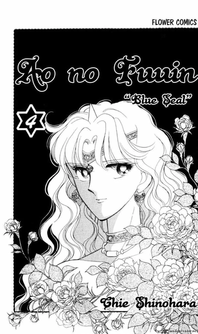 Ao no Fuuin Chapter 19 page 2