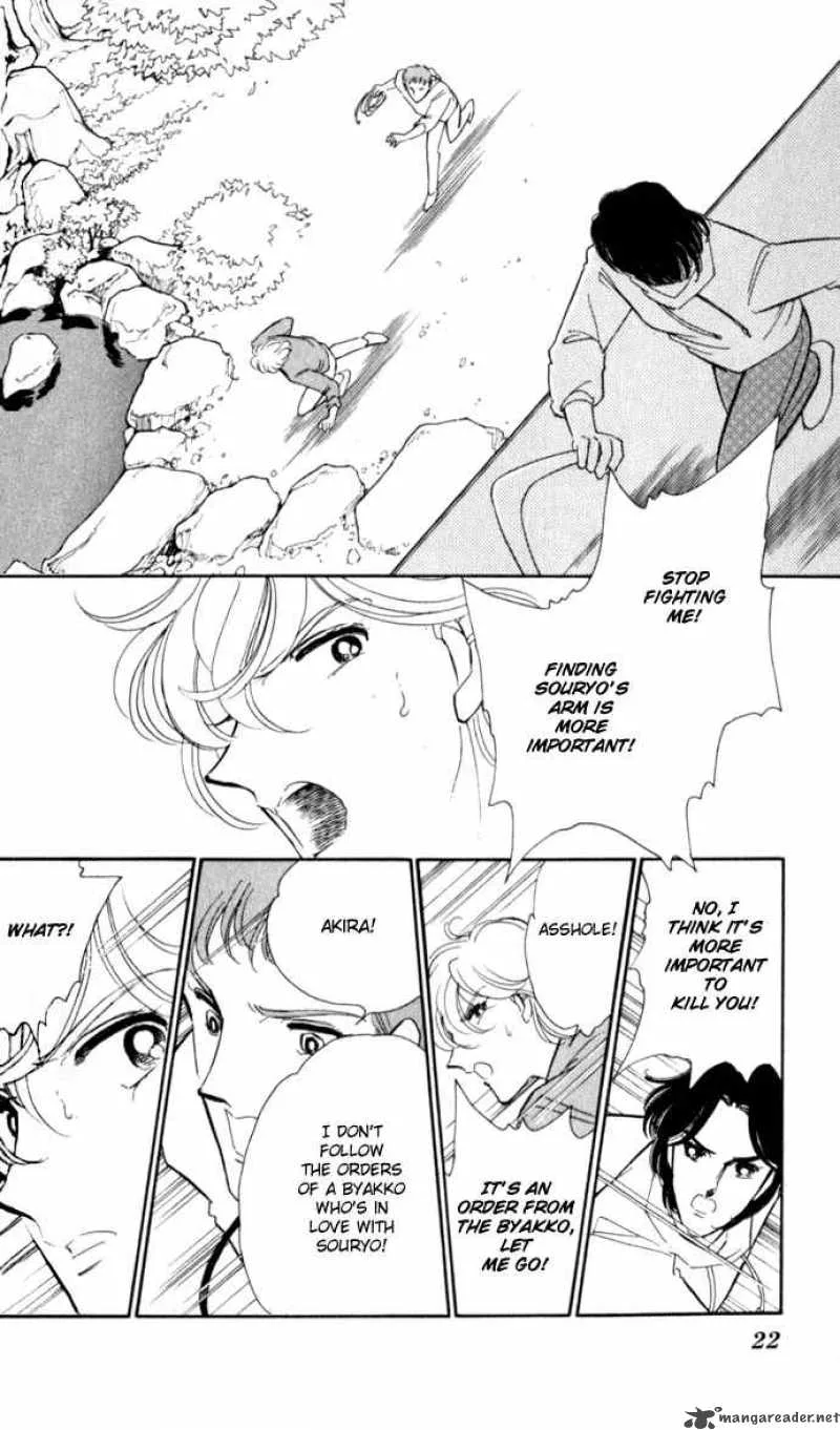 Ao no Fuuin Chapter 19 page 19