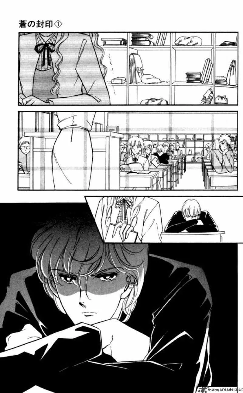 Ao no Fuuin Chapter 2 page 10