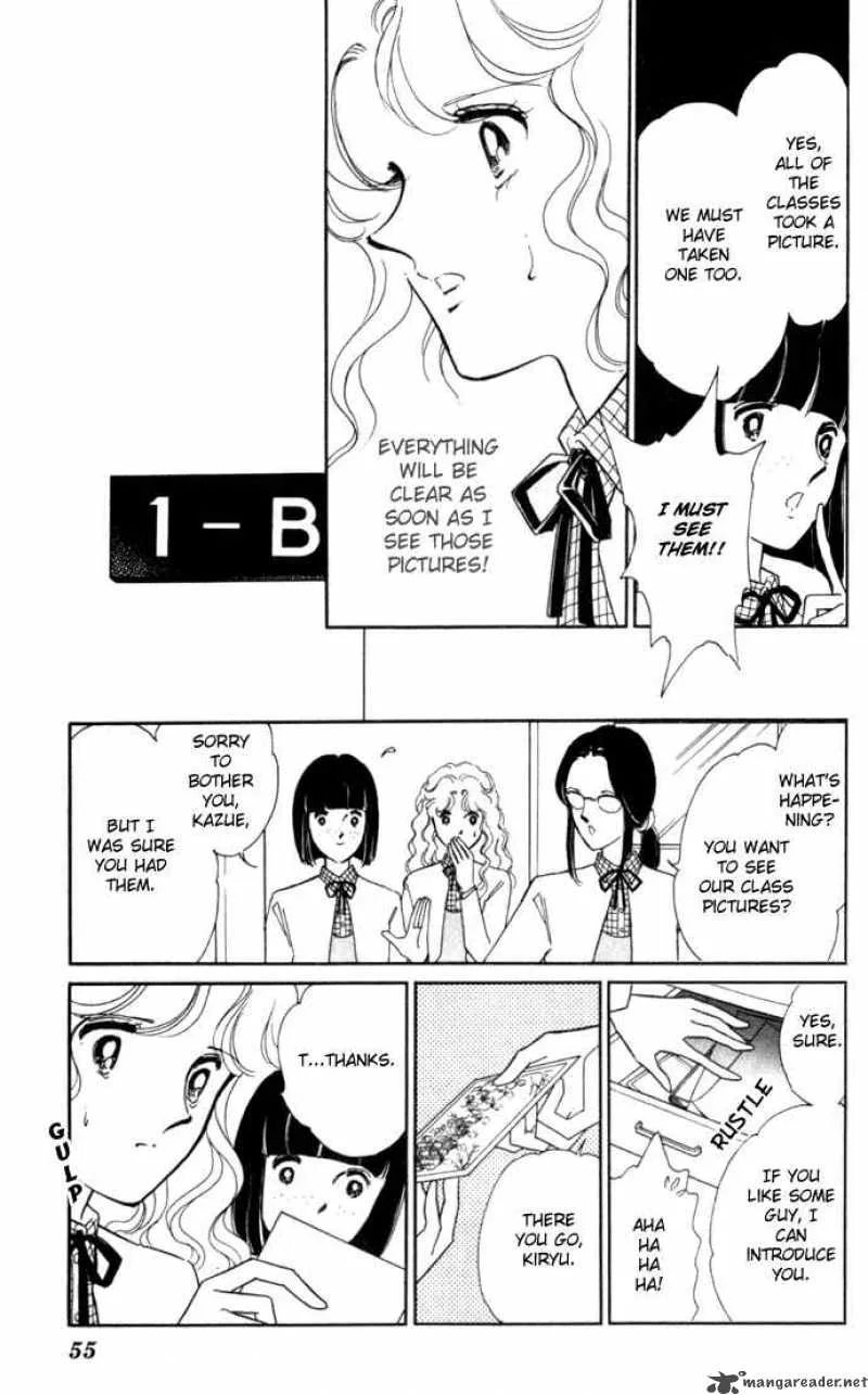 Ao no Fuuin Chapter 2 page 12