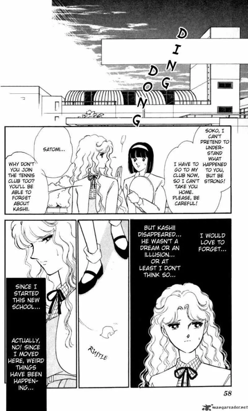 Ao no Fuuin Chapter 2 page 15