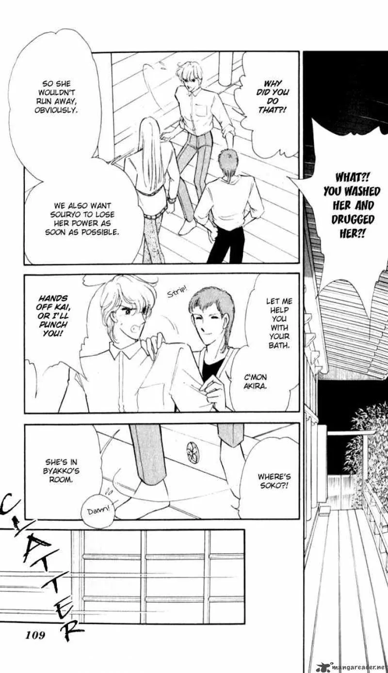 Ao no Fuuin Chapter 22 page 19