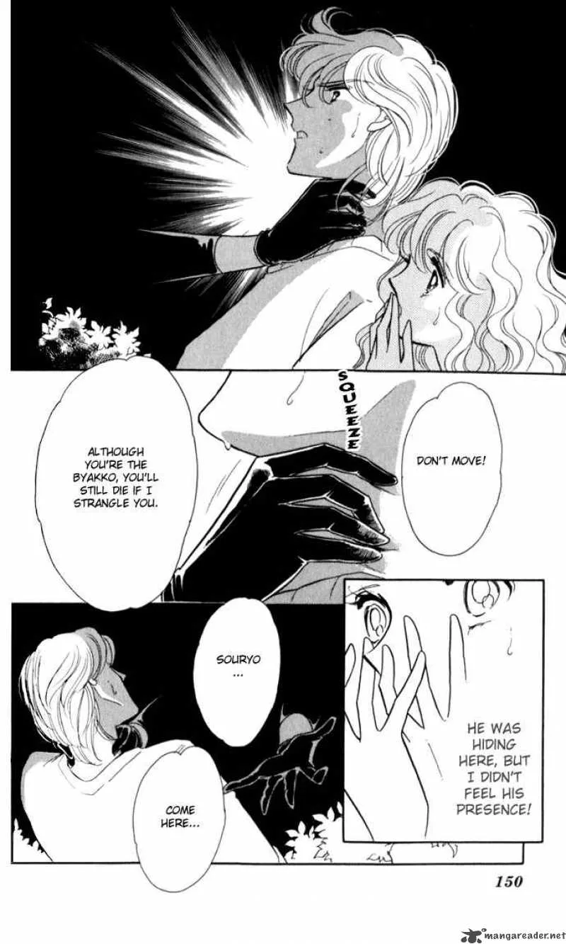 Ao no Fuuin Chapter 23 page 25