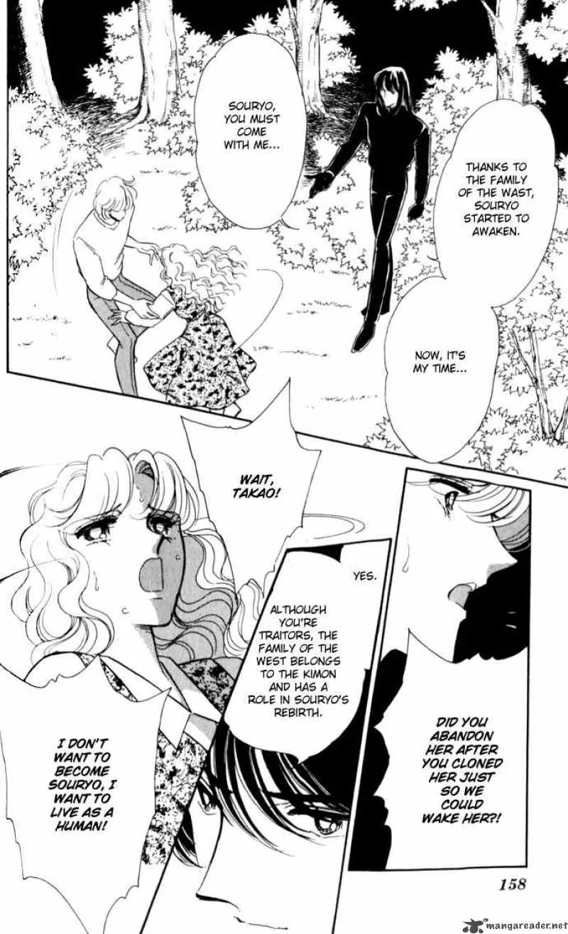 Ao no Fuuin Chapter 24 page 3