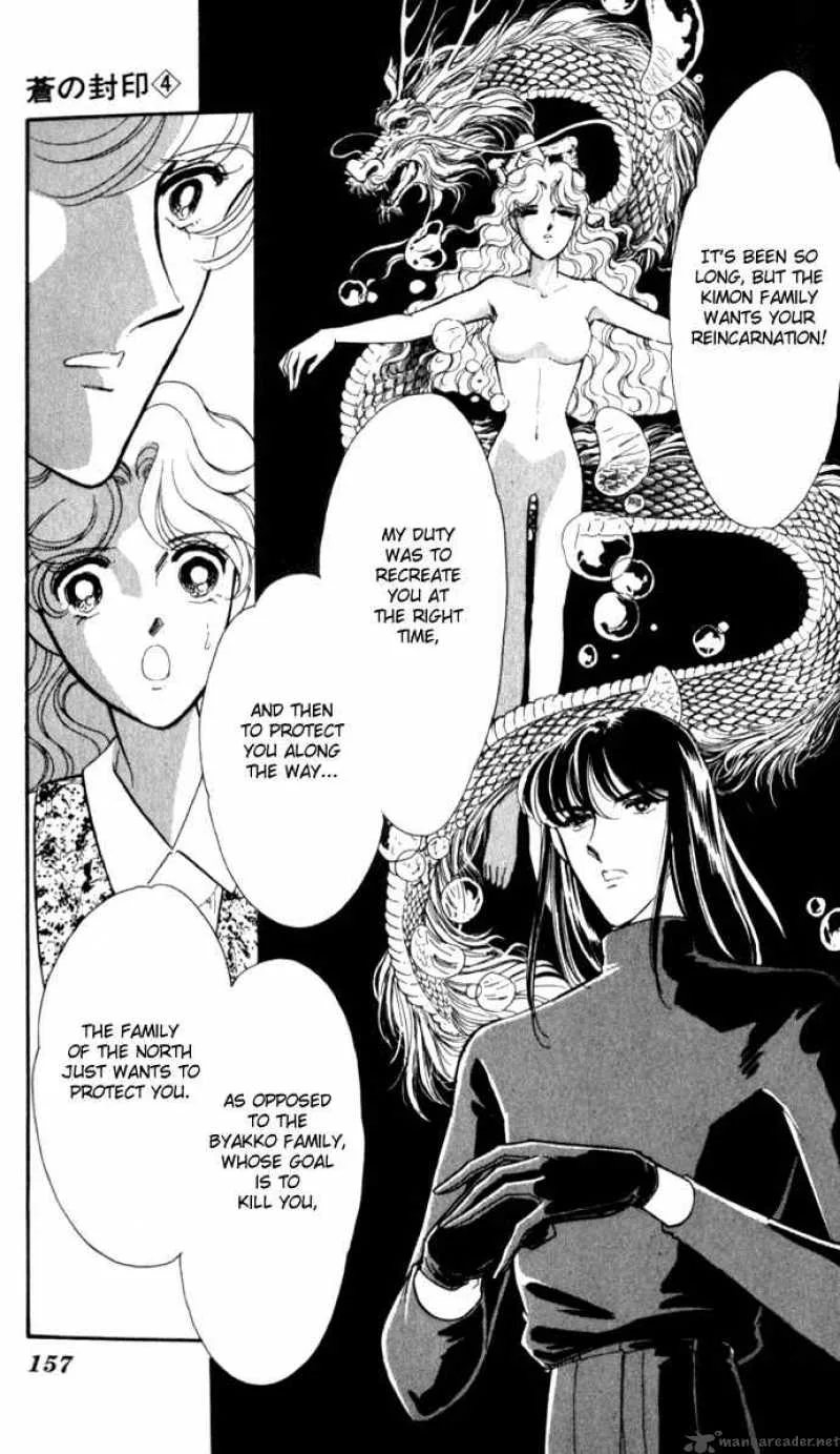 Ao no Fuuin Chapter 24 page 2