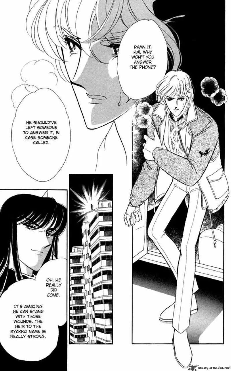 Ao no Fuuin Chapter 27 page 12