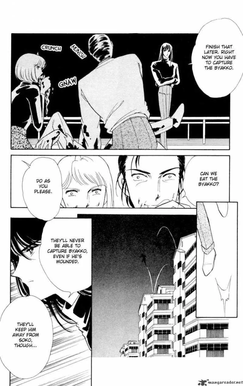 Ao no Fuuin Chapter 27 page 13