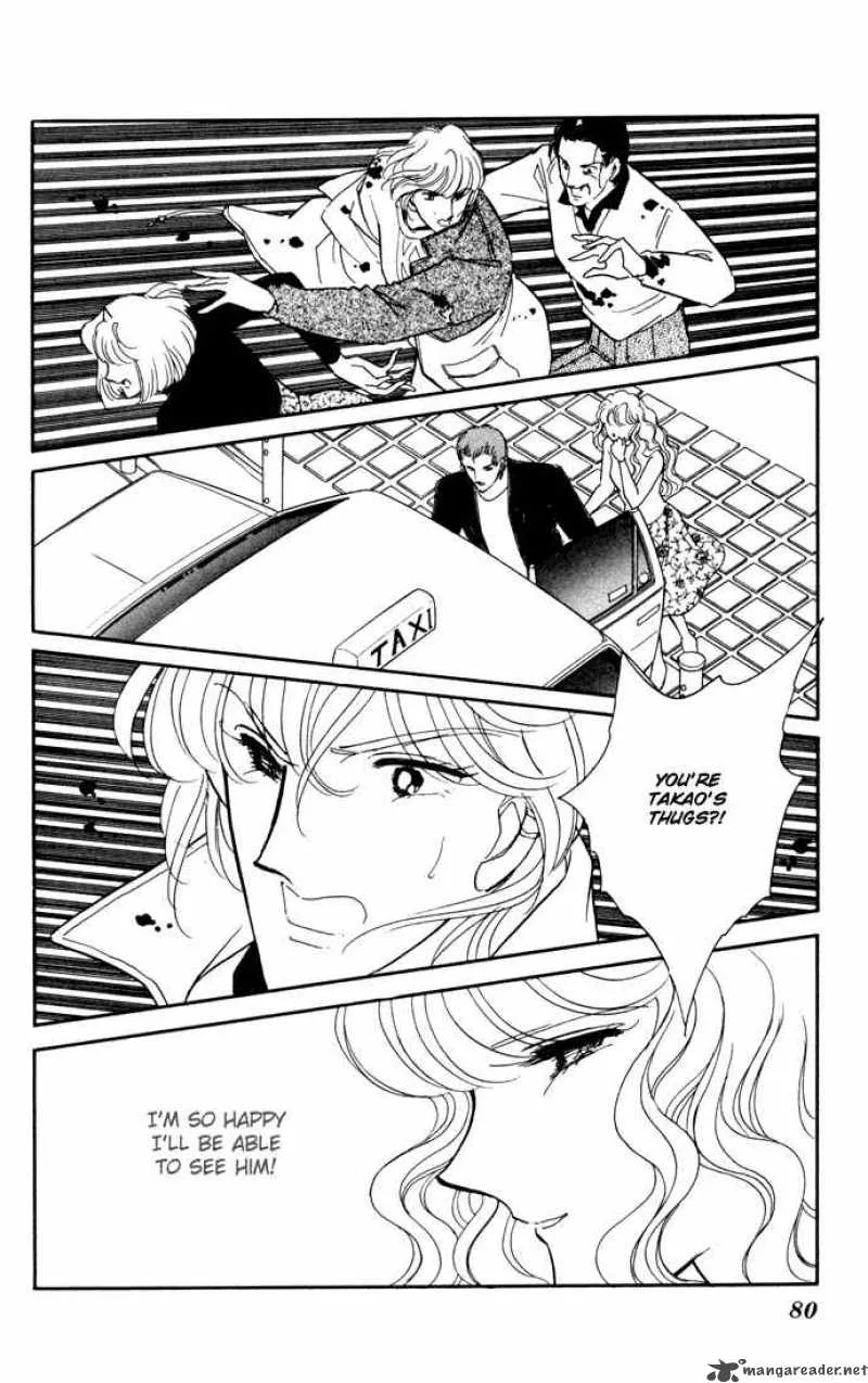 Ao no Fuuin Chapter 27 page 17