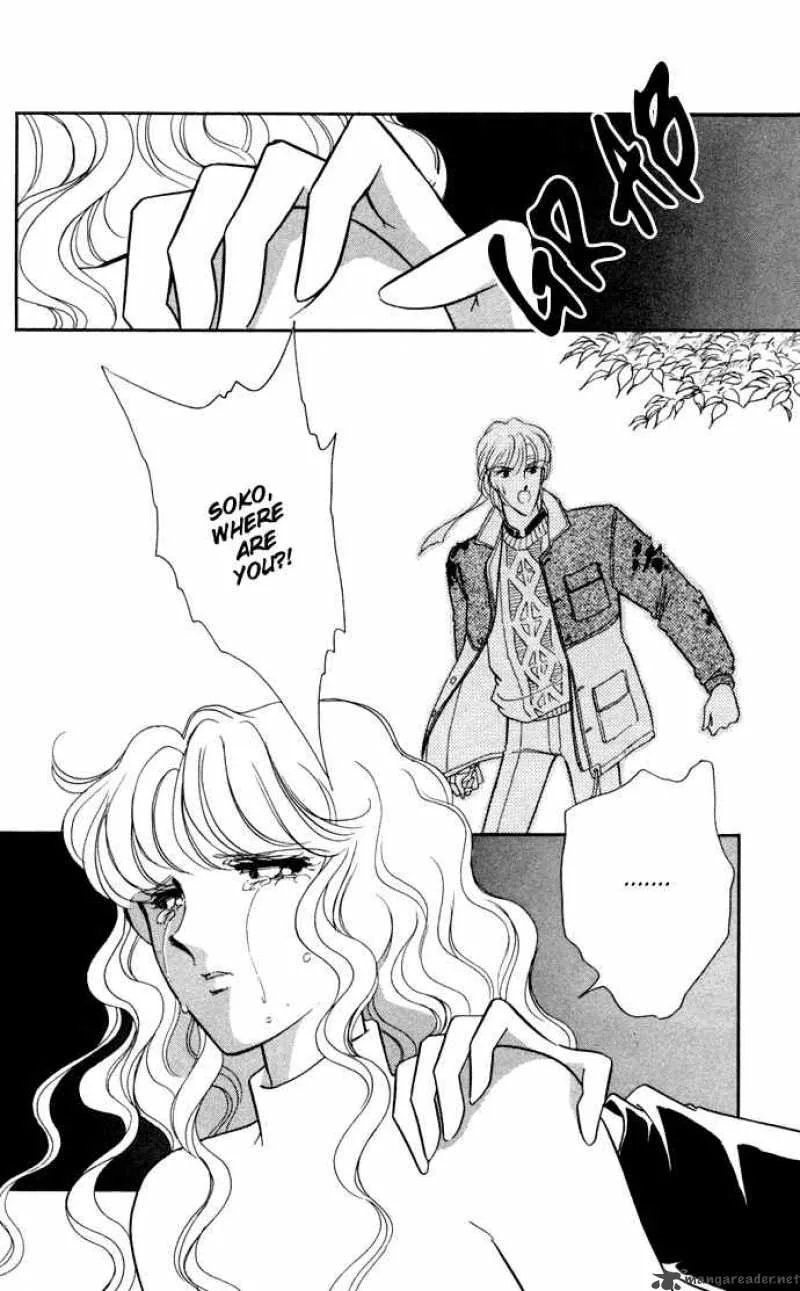 Ao no Fuuin Chapter 27 page 27