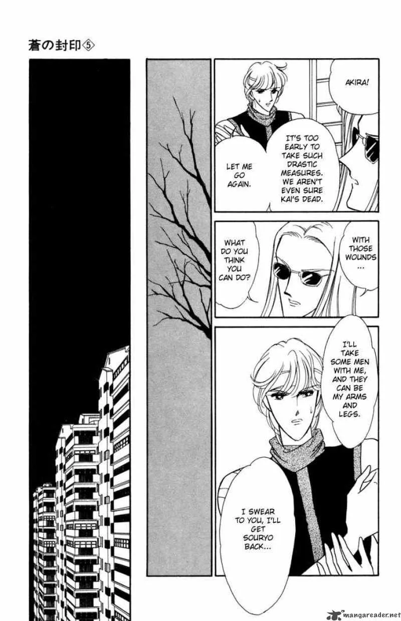 Ao no Fuuin Chapter 28 page 12