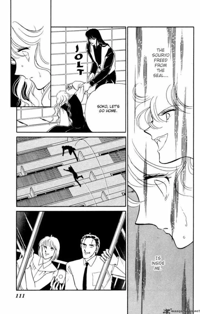 Ao no Fuuin Chapter 28 page 20