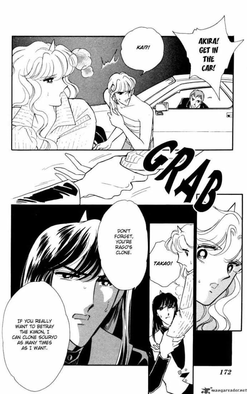 Ao no Fuuin Chapter 29 page 24