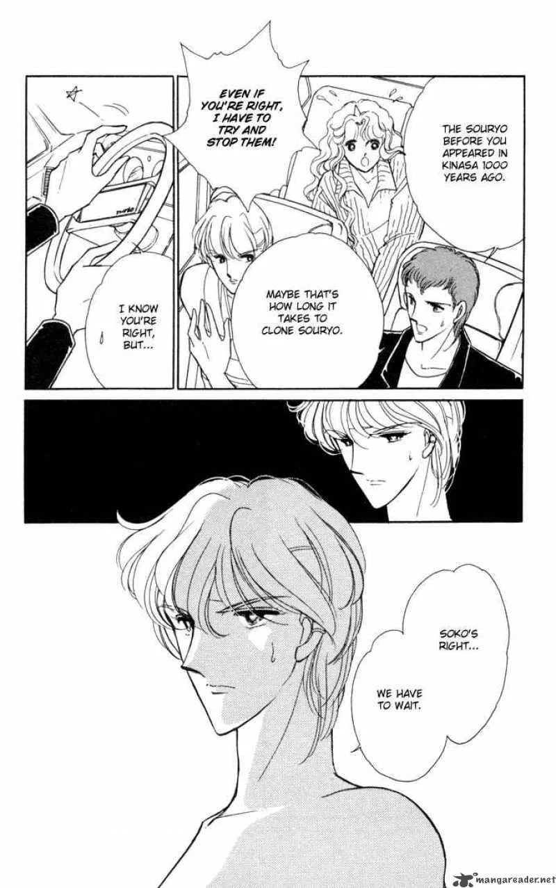Ao no Fuuin Chapter 29 page 32