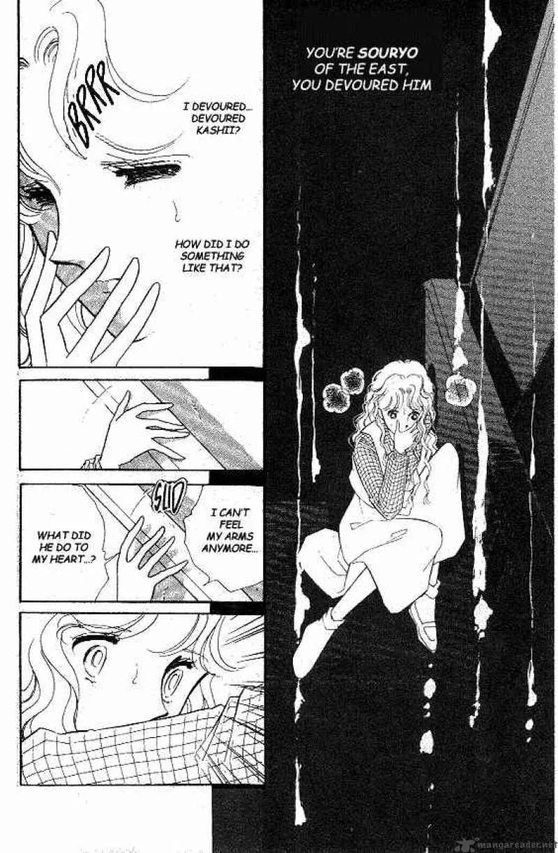 Ao no Fuuin Chapter 3 page 7