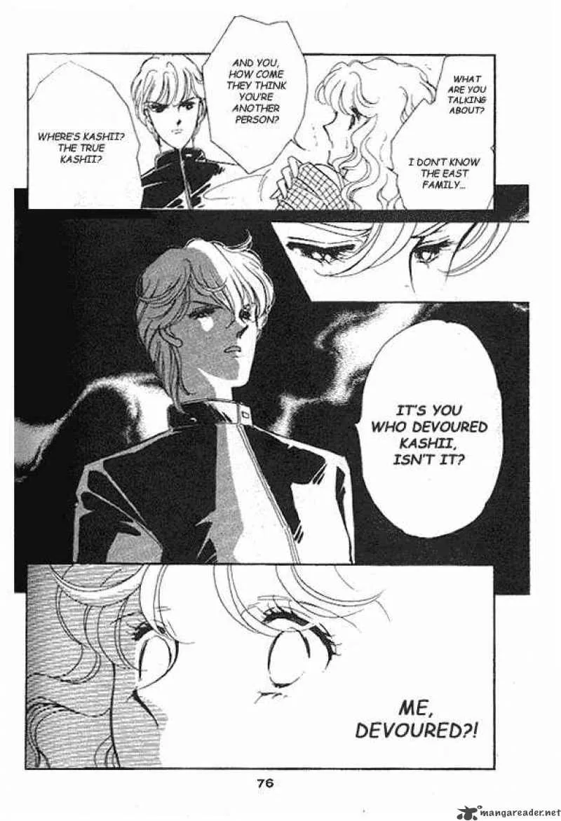 Ao no Fuuin Chapter 3 page 3