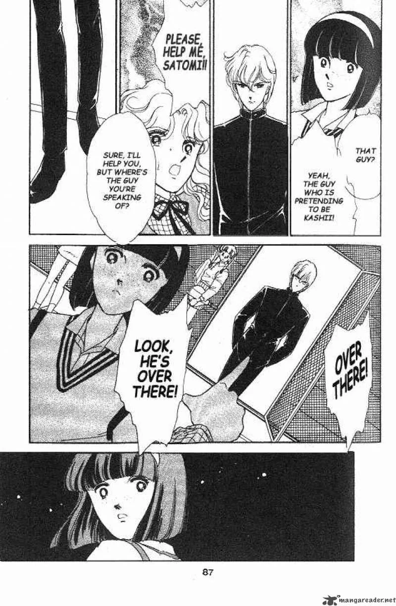Ao no Fuuin Chapter 3 page 14