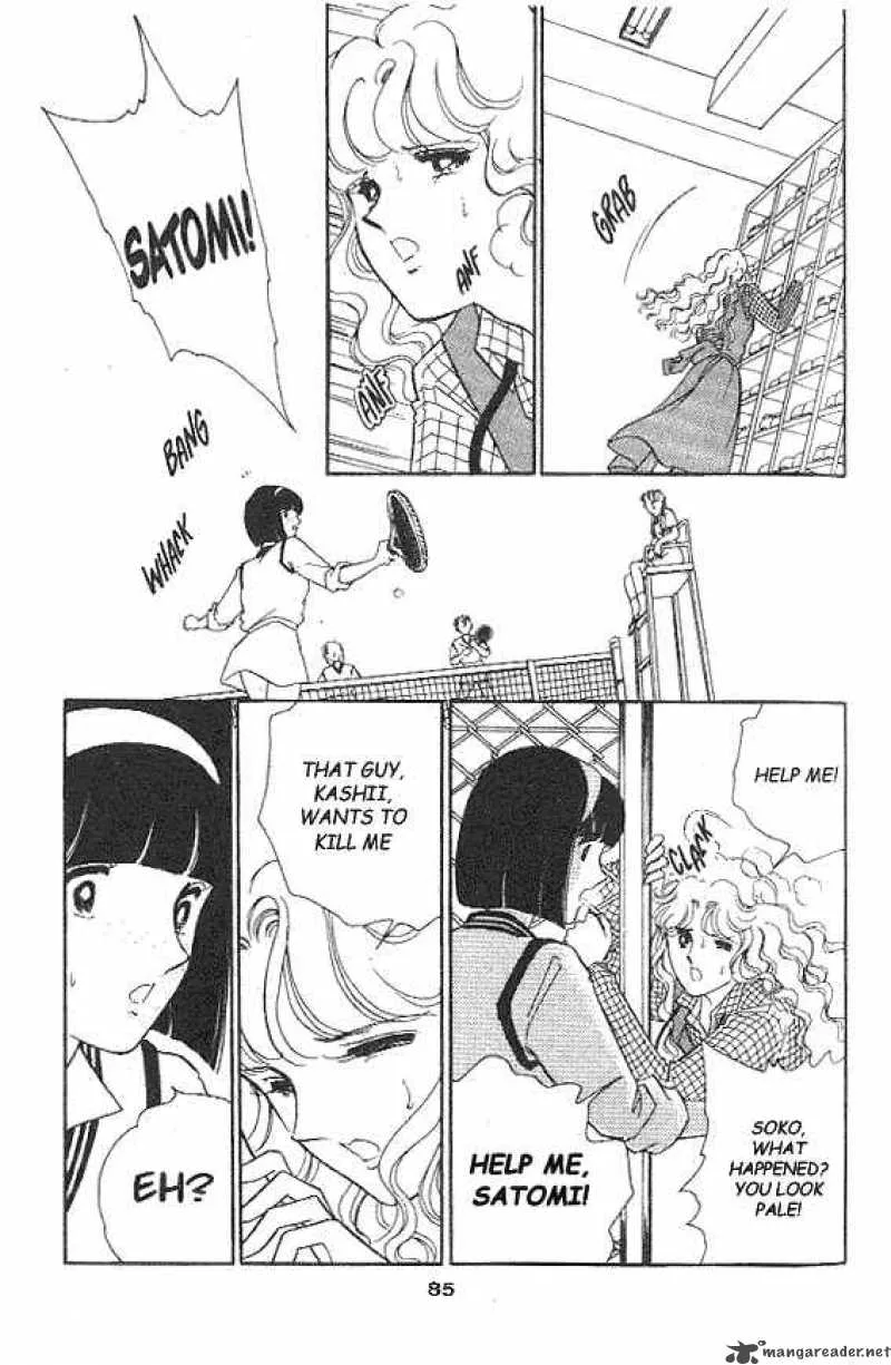 Ao no Fuuin Chapter 3 page 12