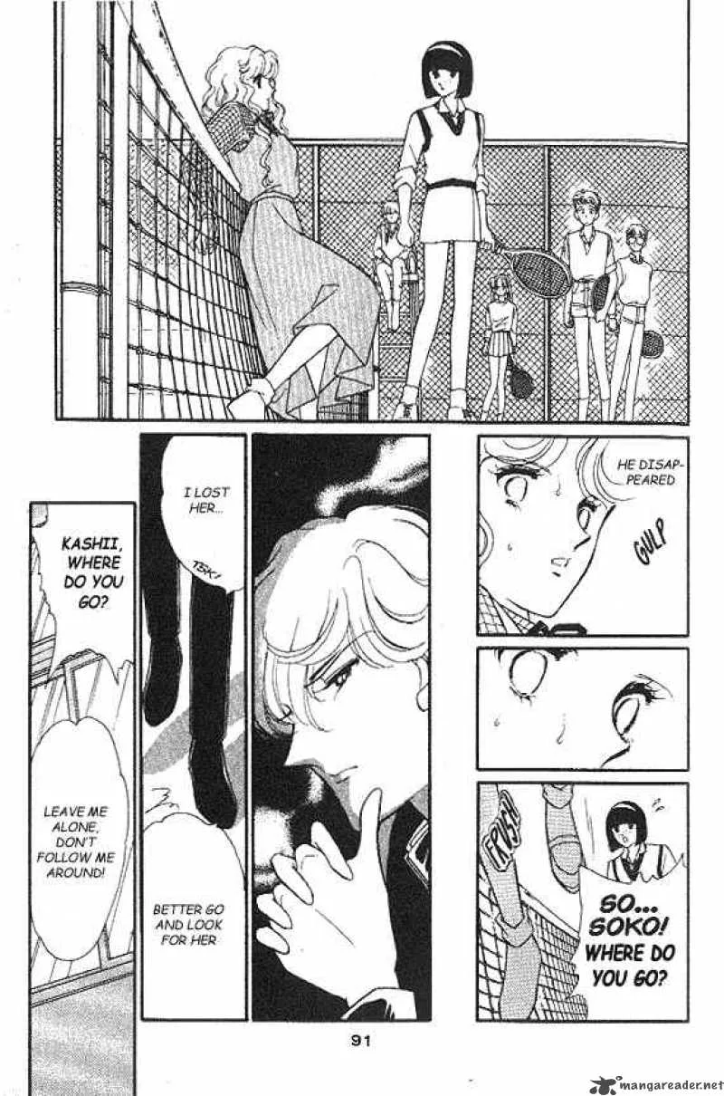 Ao no Fuuin Chapter 3 page 17