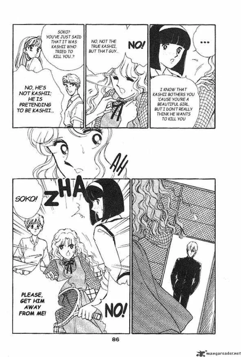 Ao no Fuuin Chapter 3 page 13
