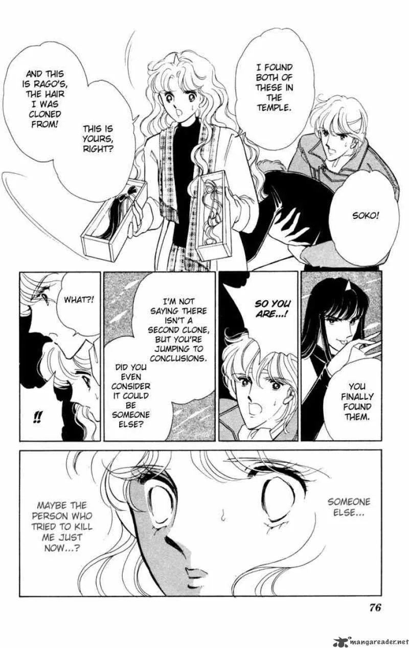 Ao no Fuuin Chapter 31 page 17