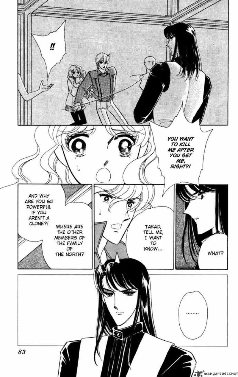 Ao no Fuuin Chapter 31 page 23