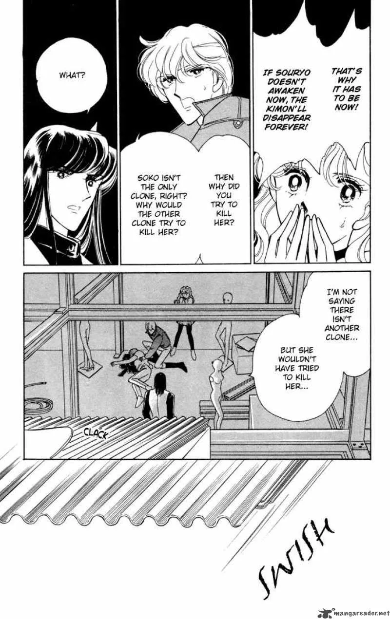 Ao no Fuuin Chapter 31 page 27
