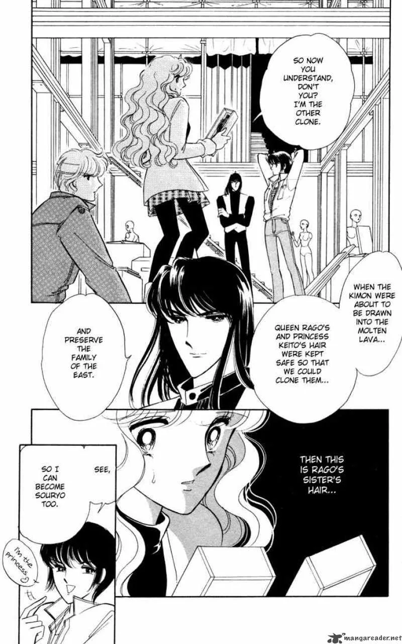 Ao no Fuuin Chapter 32 page 1