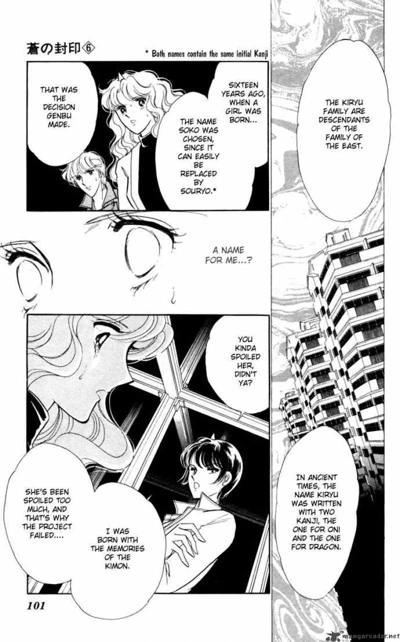 Ao no Fuuin Chapter 32 page 3