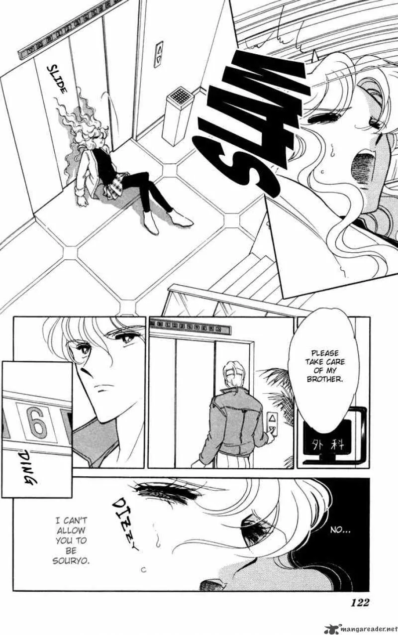 Ao no Fuuin Chapter 32 page 24