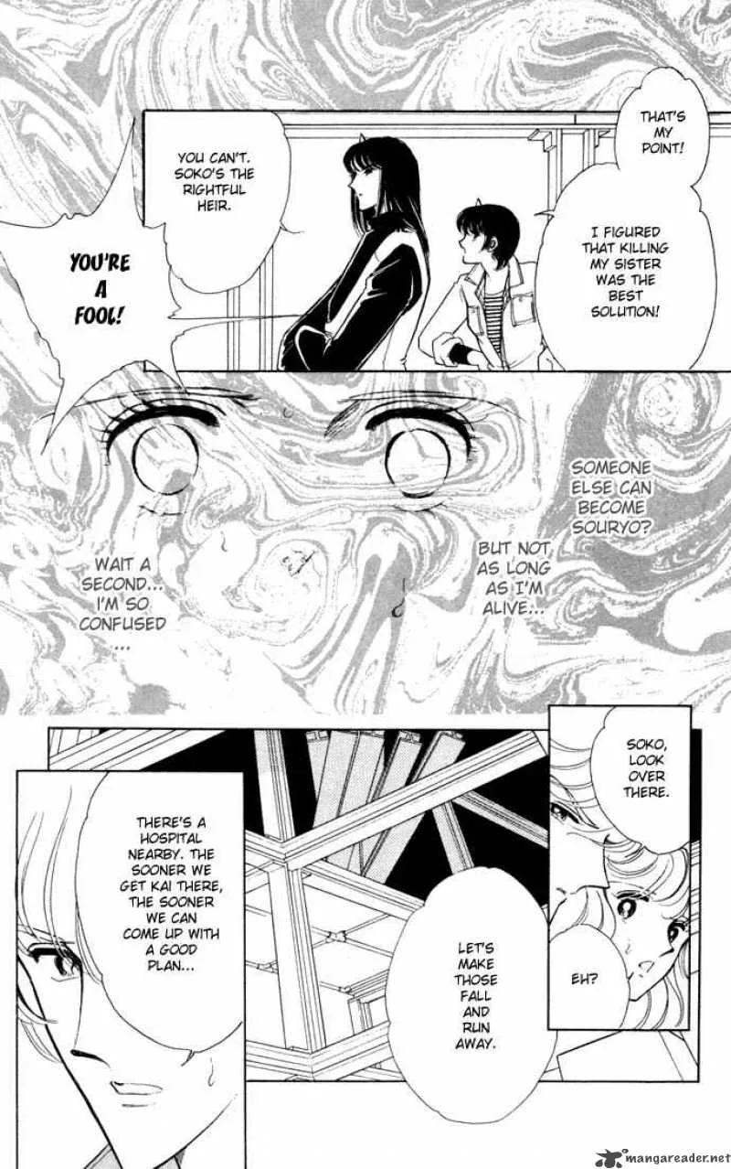 Ao no Fuuin Chapter 32 page 7