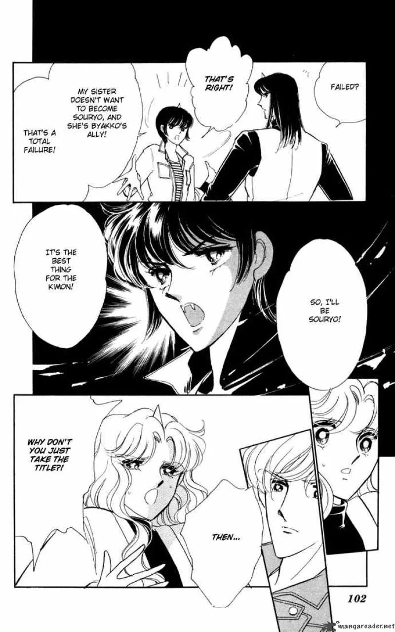 Ao no Fuuin Chapter 32 page 4