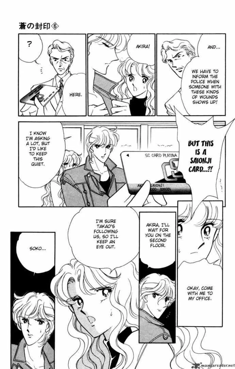 Ao no Fuuin Chapter 32 page 17