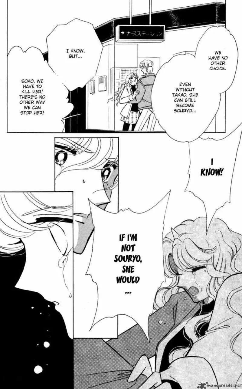 Ao no Fuuin Chapter 33 page 19