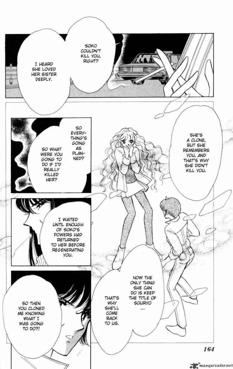 Ao no Fuuin Chapter 33 page 25