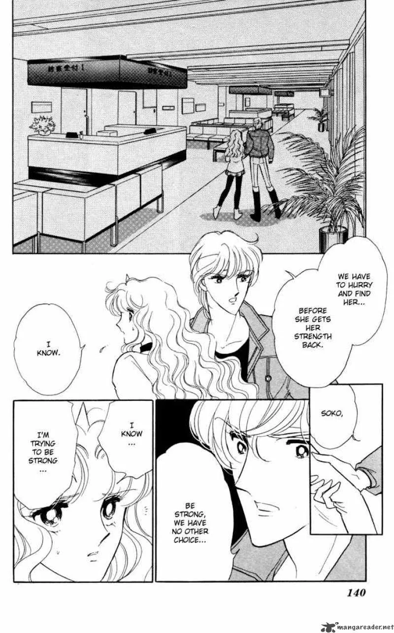 Ao no Fuuin Chapter 33 page 1