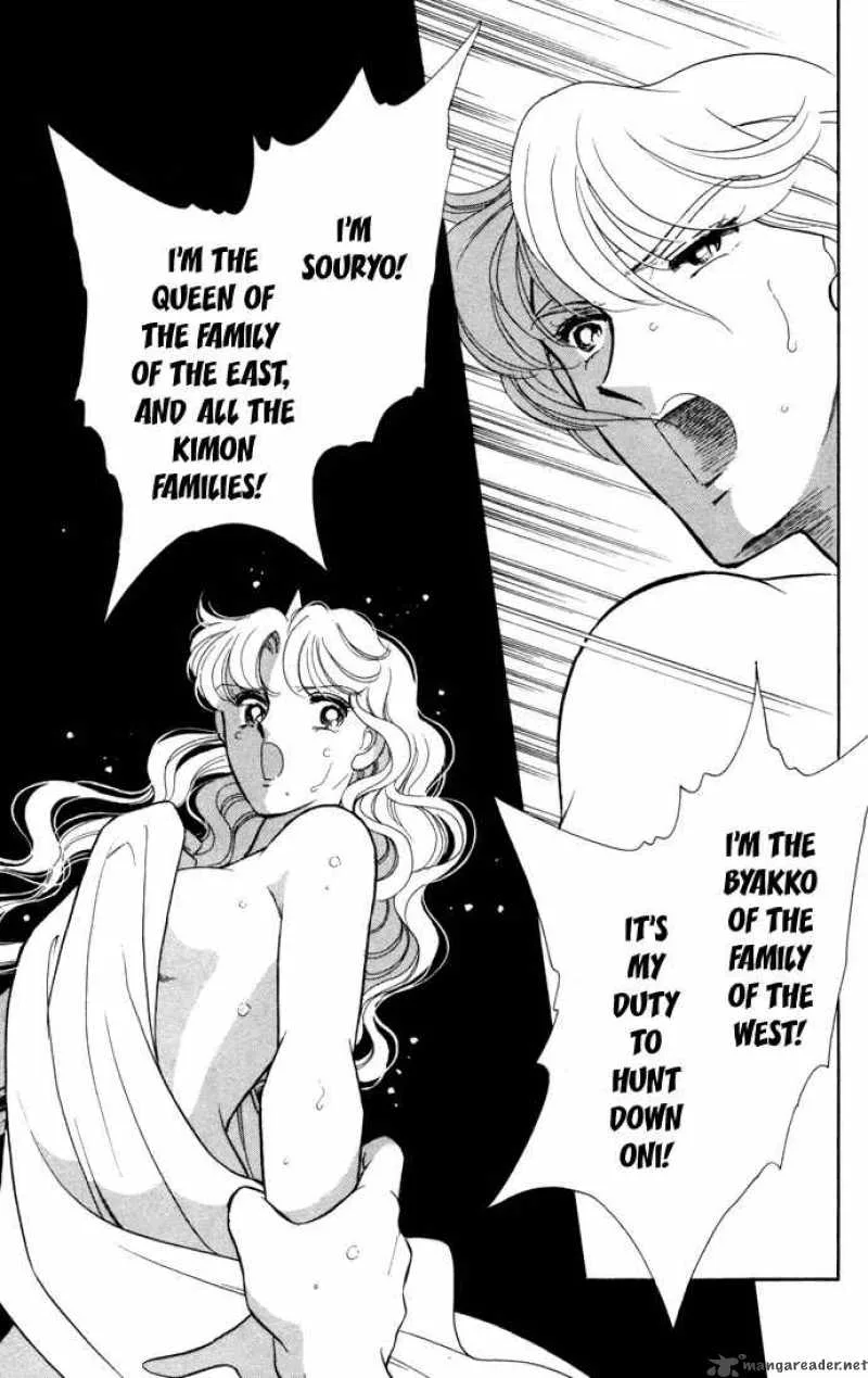Ao no Fuuin Chapter 33 page 42