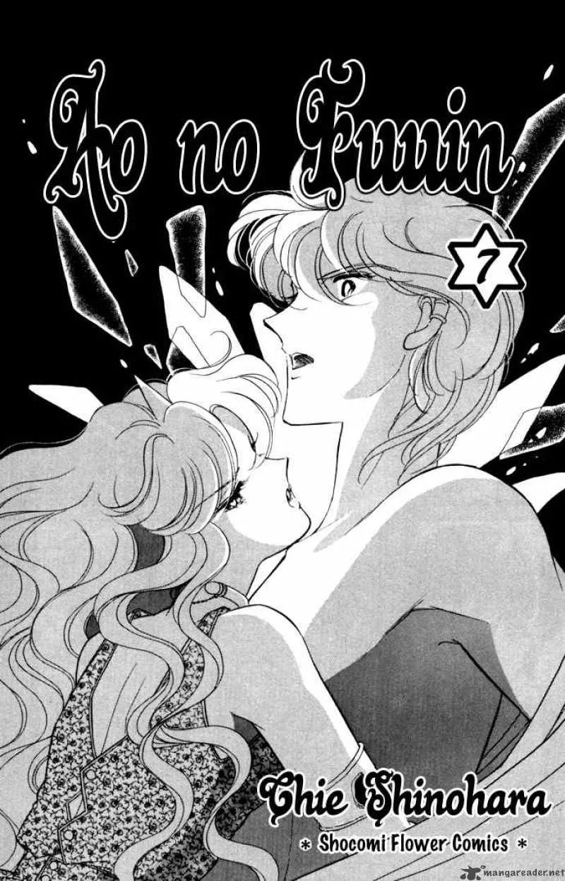 Ao no Fuuin Chapter 34 page 2