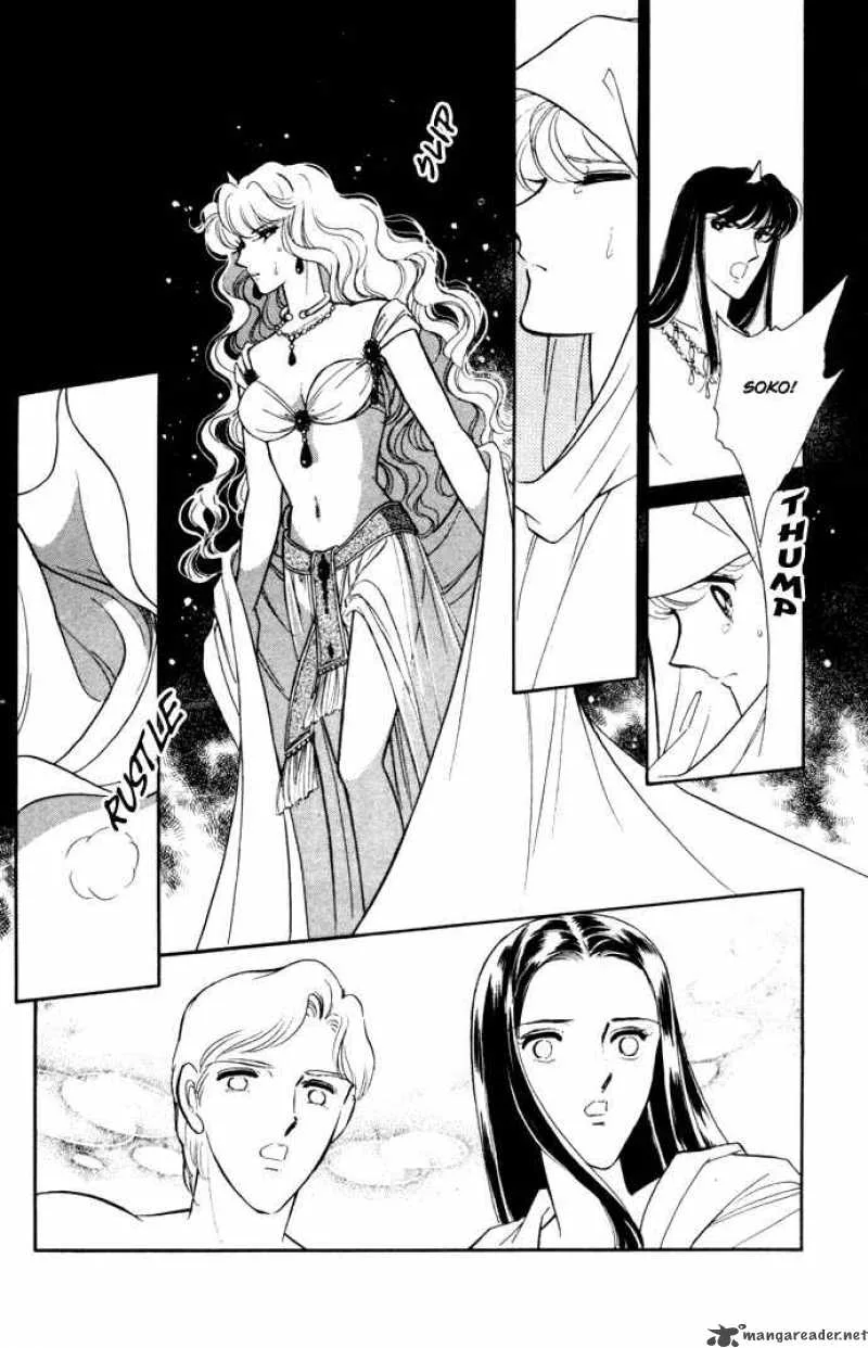 Ao no Fuuin Chapter 34 page 20
