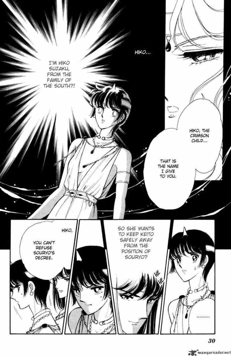 Ao no Fuuin Chapter 34 page 25