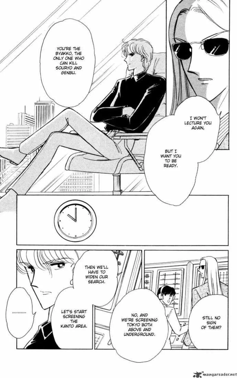 Ao no Fuuin Chapter 34 page 13