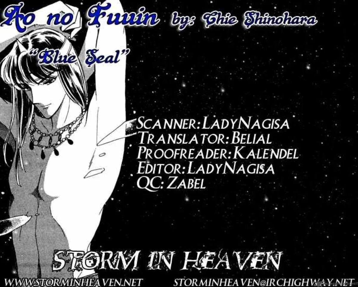 Ao no Fuuin Chapter 34 page 27