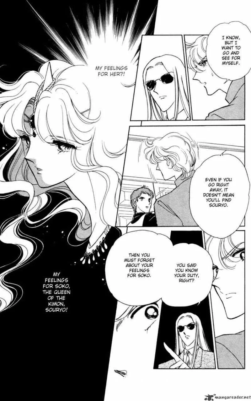 Ao no Fuuin Chapter 35 page 20