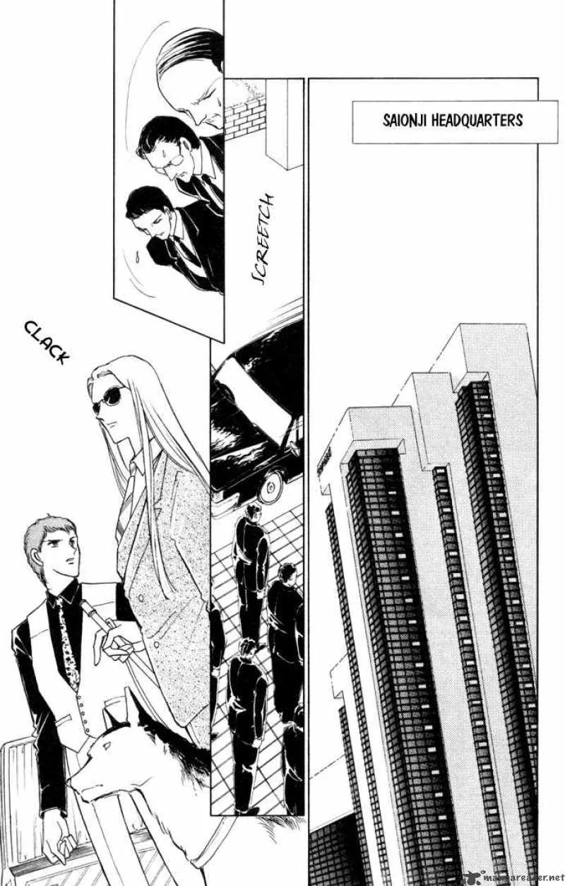 Ao no Fuuin Chapter 35 page 14