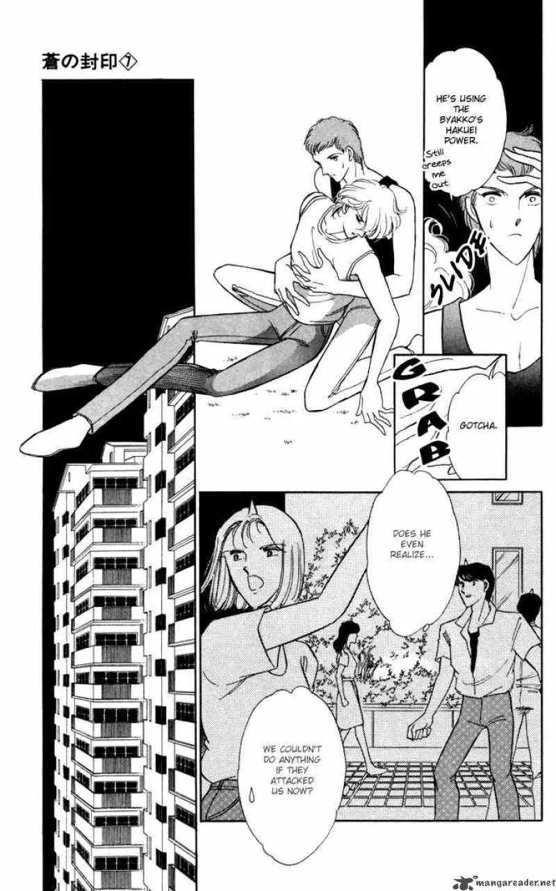 Ao no Fuuin Chapter 36 page 16