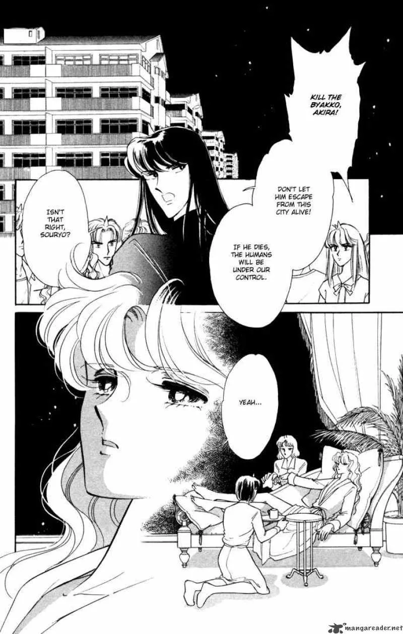 Ao no Fuuin Chapter 36 page 17