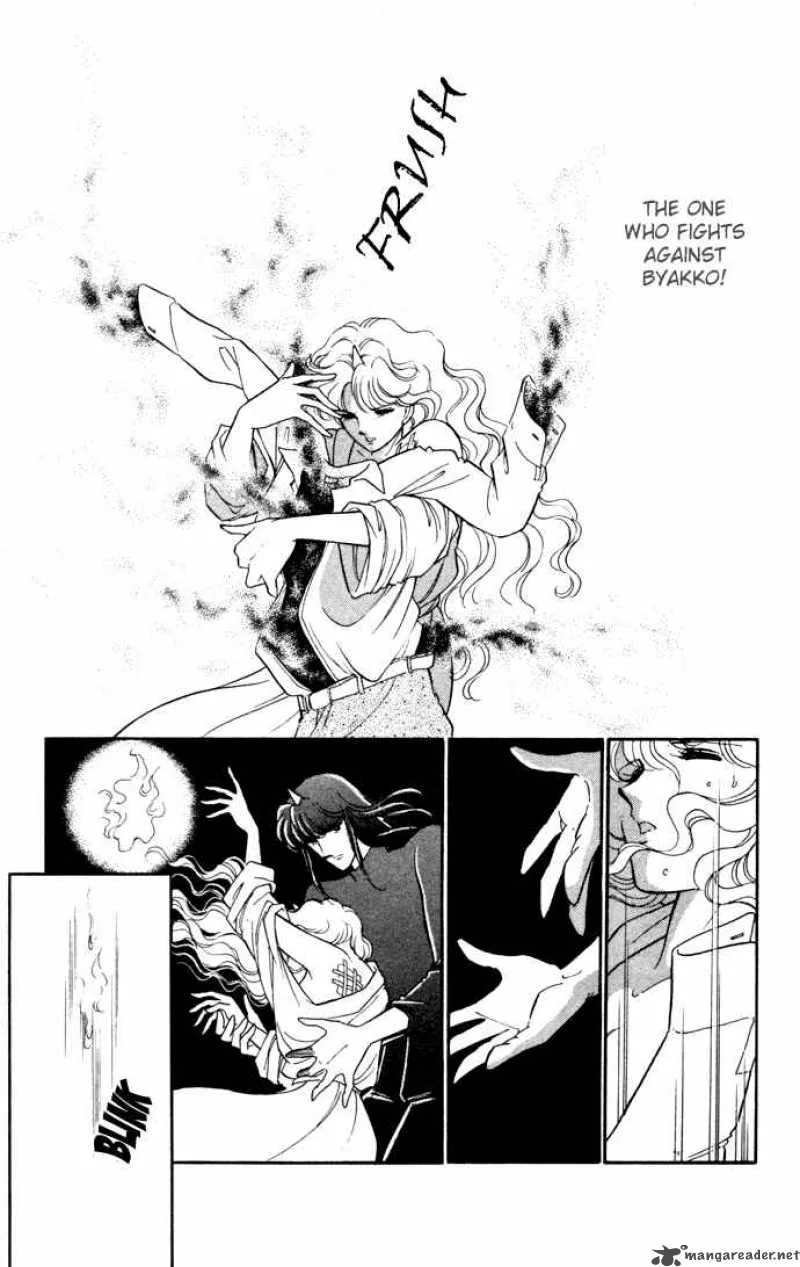 Ao no Fuuin Chapter 36 page 22