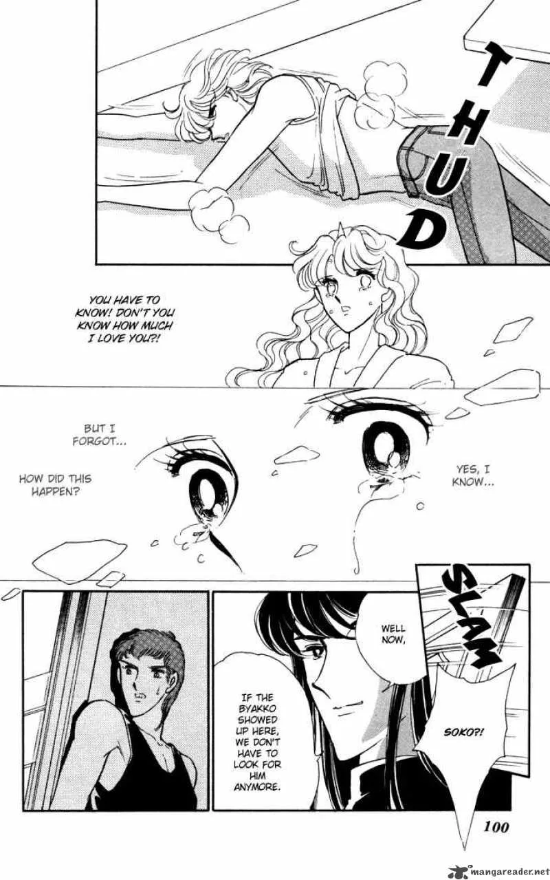 Ao no Fuuin Chapter 36 page 32