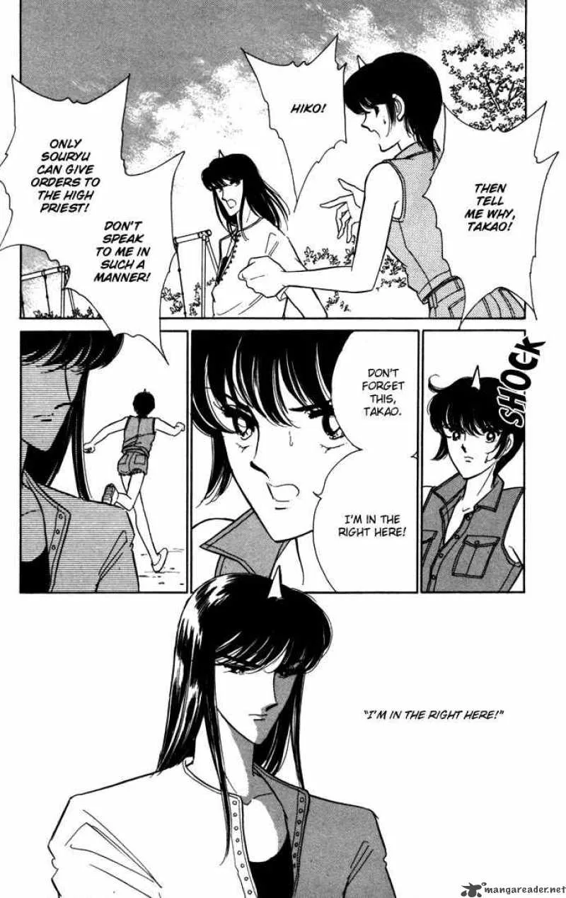Ao no Fuuin Chapter 38 page 13