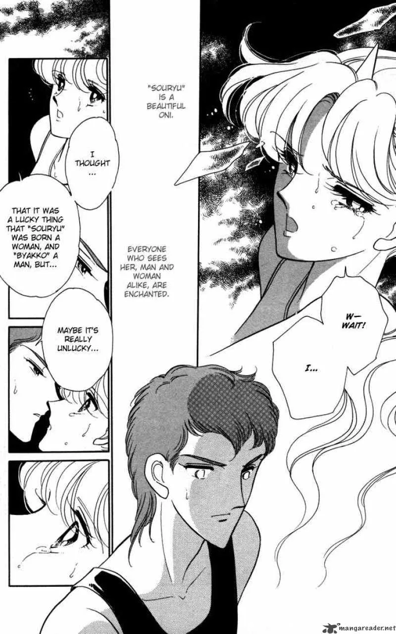 Ao no Fuuin Chapter 38 page 33