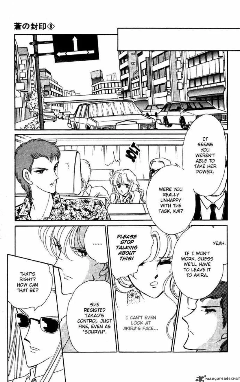 Ao no Fuuin Chapter 39 page 18